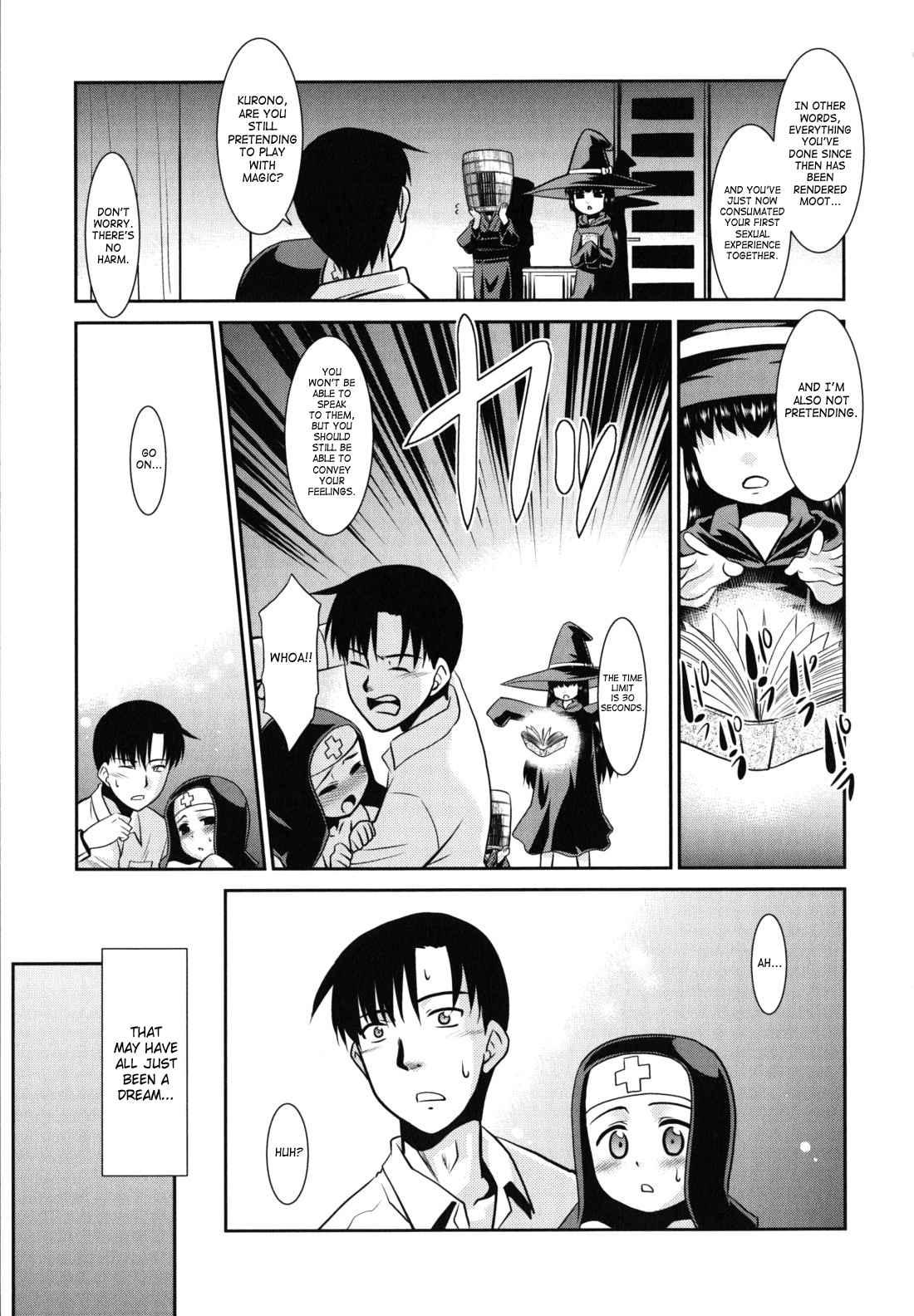 Wandering Sister Chapter 1000 Page 132